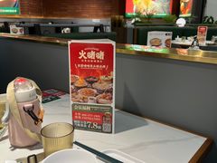 -火啫啫·粤式啫啫煲(南通首店)