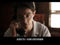 -德兴馆(广东路总店)