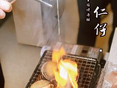 -白仁仔· 活烤海鲜 宵夜(豫园店)