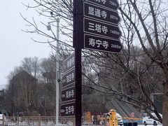 -五台山风景名胜区