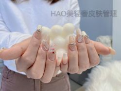 -HAO美皮肤管理·美甲美睫