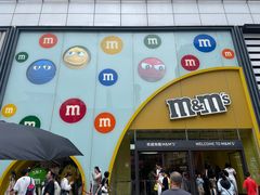 -m豆巧克力世界(上海世茂广场店)