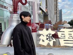 -沈阳铁西万象汇