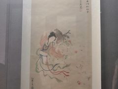 -梅园