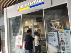 -方快PLUS照相馆(闵行龙湖天街店)