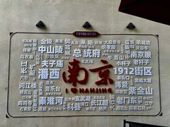 -1912街区