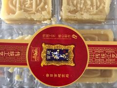 -宫廷糕点铺(双林中横路店)