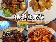 -小吊梨汤·北京菜(香山店)