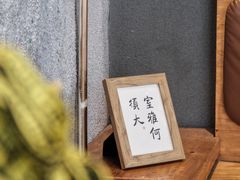 -MQ COFFEE STAND明谦(新洲店)