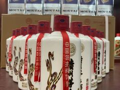 -醉真实酒批发行·茅台·五粮液·红酒寄卖回收