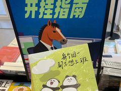 -朵云书院(滴水湖店)