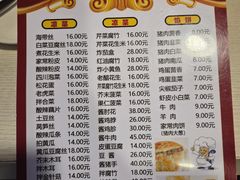 -老北京馅饼粥(西单店)