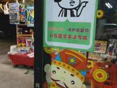 -丰依竹食·老牌竹筒饭