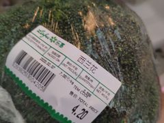 -瑞和泰超市(传媒店)