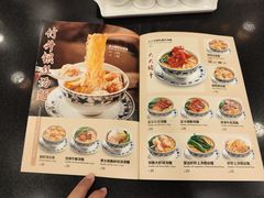 -丽的面家(多宝路店)