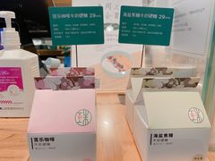 -宝珠奶酪(闵行仲盛店)