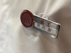 -海底捞火锅(王府井银泰in88店)