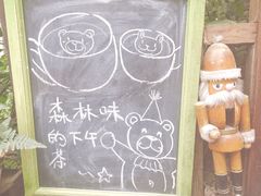 -懒鱼时光馆(沙坪坝店)