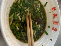 -老赵面店(大西路店)