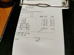 账单-多哩小馆(大行宫店)