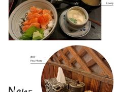 -左舞日本料理