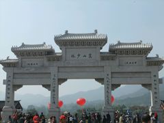 牌坊-少林寺景区