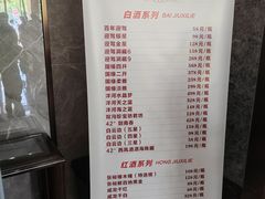 -大方圆酒楼(西门大街店)