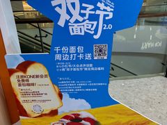 -合景·悠方(成都店)