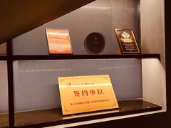 -悠航SLOWBOAT(三里屯店)