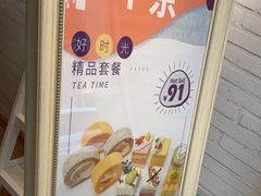 -KK BAKERY烘焙