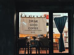 门面-251#coffee roasters(沿河东路店)