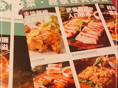 -米多分·越南小馆(南海万科广场店)