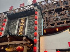 -抱德·潮汕味(琶洲店原惠城鱼仔)