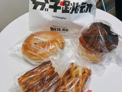 肉桂苹果派-分子跳动鲜活面包(五一大道店)