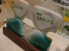 -泰合玺·精油疗愈 SPA(南京河西万达店)
