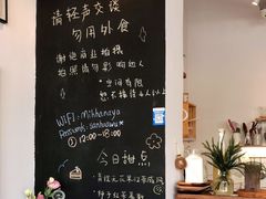 -三花屋 Mihhanaya