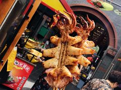 -歹街(金成店)