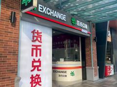 -横琴购口岸商业广场