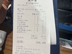 -闽和南(深圳万象城店)