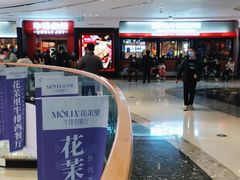 -万达广场(龙湖店)