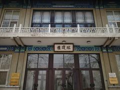 -国家图书馆·古籍馆