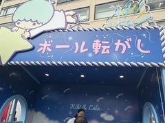 -海港城