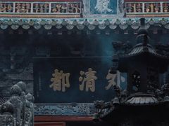 -武当山风景区
