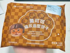 -瑞幸咖啡(万科蛇口公馆店)