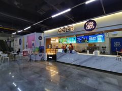 门面-茶百道(盛京大奥莱店)