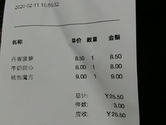 -好利来(红牌楼店)