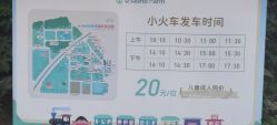 -优沃得自然教育农场·冰雪乐园·生日会·研学