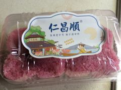 -仁昌顺(震泽店)