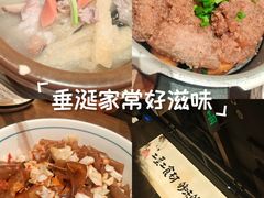 -八碗湘长沙市井菜(坡子街店)