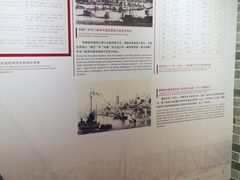 -黄埔古港